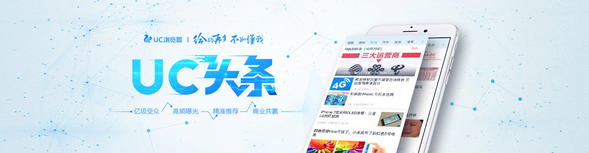 南岳小红书信息流