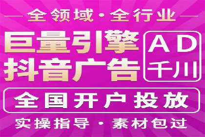 百度竞价广告的计费模式及其在各行业的成功案例